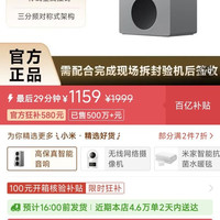 宅家玩乐：小米 sound 2 max