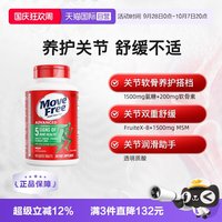 益节 氨糖软骨素 绿瓶 120粒