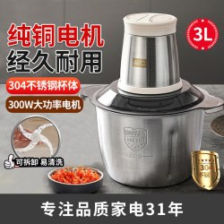 利仁 绞肉机大容量料理机家用全自动多功能大功率电动搅拌机