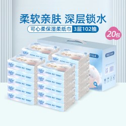 可心柔 V9润+系列 婴儿纸面巾
