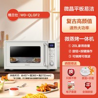 移动端：格兰仕 G90F23CN3PV-BM1(S2) 微烤一体机 23L 黑色