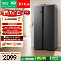 移动端：容声 净味系列 BCD-609WD11HP 风冷对开门冰箱 609L 灰色