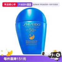 海边度假：资生堂 新艳阳夏臻效水动力防护乳液