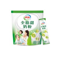 移动端：伊利 全脂甜奶粉 400g