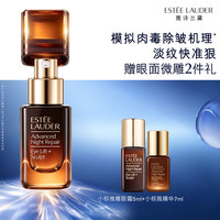 移动端：雅诗兰黛 特润修护肌活精华眼霜 15ml