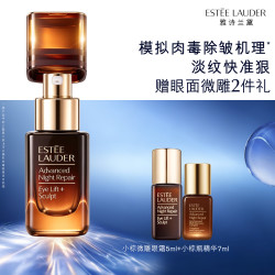 雅诗兰黛 特润修护肌活精华眼霜 15ml