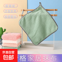 京喜 汽车车衣全罩牛津布车罩防晒防雨隔热遮阳加厚四季通用防尘定制 擦车毛巾一条 -升级加厚款(加绒)