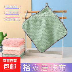 京喜 汽车车衣全罩牛津布车罩防晒防雨隔热遮阳加厚四季通用防尘定制 擦车毛巾一条 -升级加厚款（加绒）