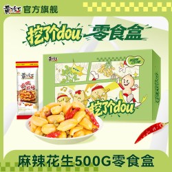 黄飞红 麻辣香辣酥脆 花生