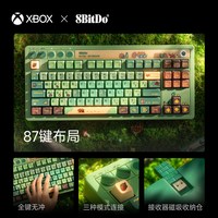 八位堂 Retro87机械键盘Xbox版Cozy森林奇境无线蓝牙键鼠套装RGB灯