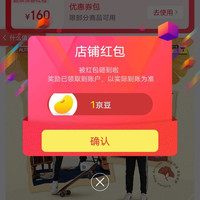 关注1京豆，滔搏儿童运动官方旗舰店