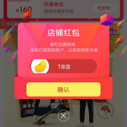 关注1京豆，滔搏儿童运动官方旗舰店