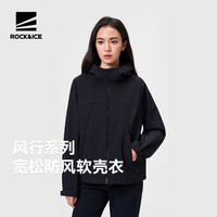户外徒步：ROCK&ICE 户外抓绒冲锋衣