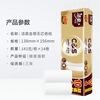 洁柔 卷纸 2000克