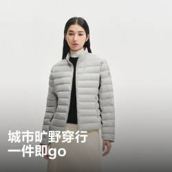 波司登 700+蓬松度 白鹅绒高充绒羽绒服