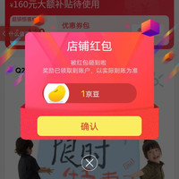关注1京豆，Q21官方旗舰店