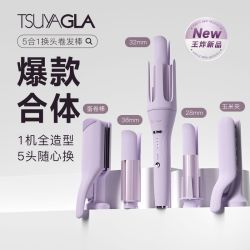 TSUYAGLA 全自动卷发棒大卷负离子28mm32mm38mm玉米夹蛋卷棒懒人神器