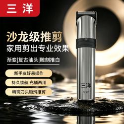 三洋 理发器电推剪油头雕刻剃头发推子家用发廊剃头光头神器修鬓角