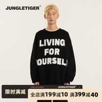 百亿补贴:丛林老虎 毛巾肌理字母提花针织毛衫男女春秋美式潮牌宽松加厚毛衣