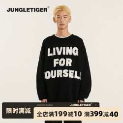 丛林老虎 毛巾肌理字母提花针织毛衫男女春秋美式潮牌宽松加厚毛衣