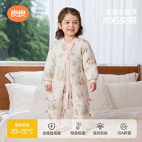 88VIP：良良 婴儿恒温睡袋儿童春秋分腿睡袋80码～120码