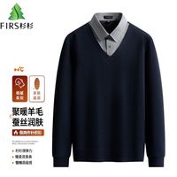 百亿补贴：杉杉 冬季加绒加厚衬衫领针织假两件男保暖打底衫