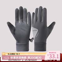 JMTINA骑行手套保暖冬季男士加绒电动车防风触屏手套户外冬季骑行
