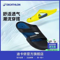 迪卡侬 WSN3 速干防滑 户外沙滩凉拖