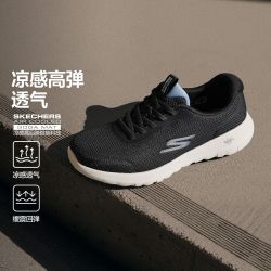 斯凯奇 秋冬GOWALK女鞋缓震健步鞋运动运动鞋女款一脚蹬125710