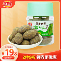 宅家食光：佳宝 甘草橄榄干 208g