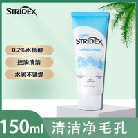 stridex 水杨酸棉片清洁肌肤 祛痘痘闭口粉刺男女 祛痘贴青少年控油