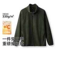 雪中飞 多色百搭休闲短款摇粒绒外套休闲百搭秋冬都市简约