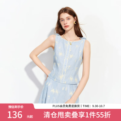 范思蓝恩 韩系田园条纹刺绣吊带背心套装A字半身中长裙2026夏新款 蓝色条纹（上衣） S
