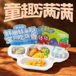 蛙来哒 宝贝都爱-豪华儿童餐
