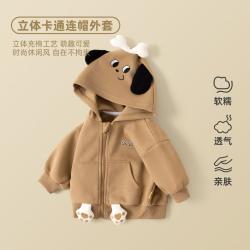 嘟嘟家 宝宝外套春秋洋气男童连帽上衣秋季女童衣服儿童童装