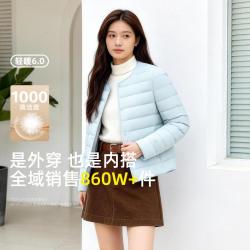 雪中飞 女式内恤2026新款春秋休闲居家保暖外套圆领长袖