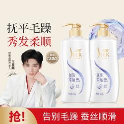 舒蕾 蚕丝洗发水100ml