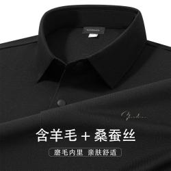 杉杉 春秋品质长袖polo衫男士t恤