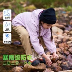 梦特娇 男女童户外露营黄色三合一摇粒绒防风防水中大童登山外套