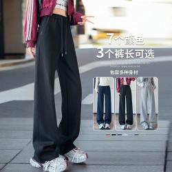 韩都衣舍 窄版香蕉阔腿裤女2026春秋季可选加长宽松运动显瘦百搭休闲裤