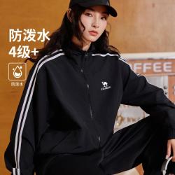 骆驼 运动外套男女同款秋季防泼水夹克户外徒步外套