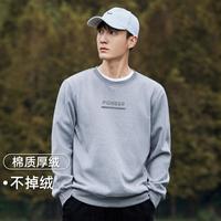 限尺码：拓路者 加绒加厚 浅花灰 男士卫衣