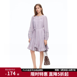 独束 法式不规则蕾丝边连衣裙女2026春装新款紫色 香芋紫 XL （尺码：3）