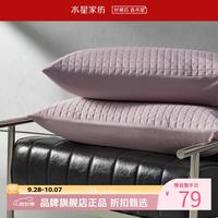 水星家纺 A类抑菌40支全棉防水对枕套 防水耐污枕头套居家宿舍简约枕罩 云川芷屏全棉防水对枕套