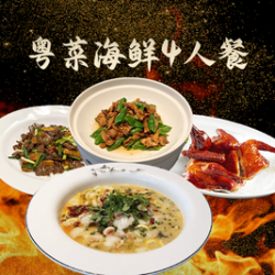 东星斑酸菜鱼+芝士伊面4人餐（含卤水/小炒）
