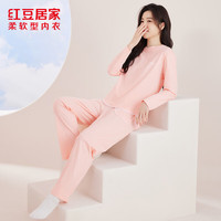 慵懒时光：红豆居家 全棉针织 芭菲粉  家居服套装 多色可选
