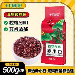 十月稻田 赤小豆500g*2袋  11.6元