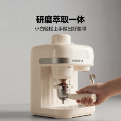 摩卡 半自动意式美式咖啡机家用小型磨豆2026新款