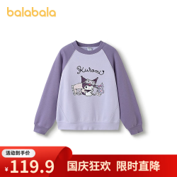巴拉巴拉 儿童长袖打底衫卫衣 紫色调