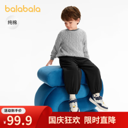 巴拉巴拉 儿童毛衣针织衫 浅花灰